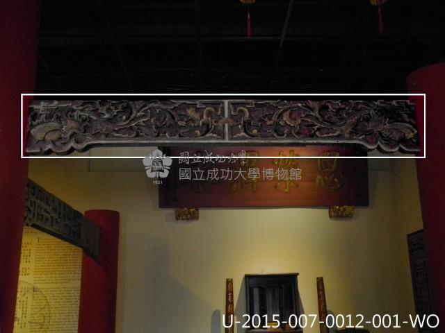 通隨藏品圖，第1張