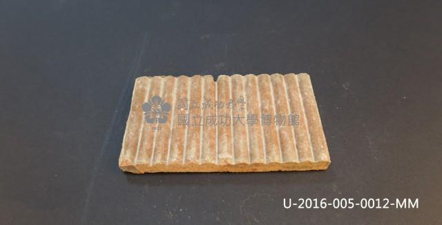 格致堂紅磚構件藏品圖，第1張