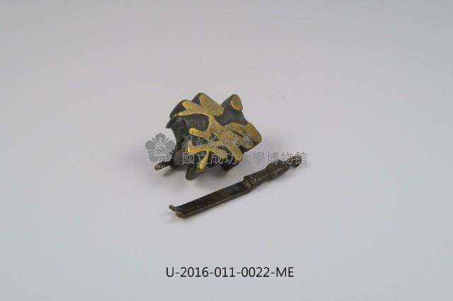 Character pattern lock: Prosperity (Lu) Collection Image