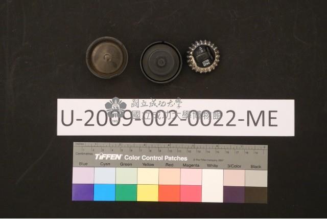 字模藏品圖，第1張