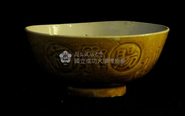 閃光釉天官賜福碗藏品圖，第1張