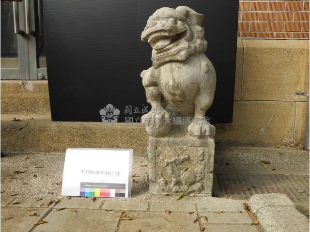 對獅門枕石藏品圖，第1張