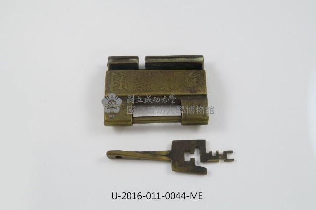 萬代發財鎖藏品圖，第1張