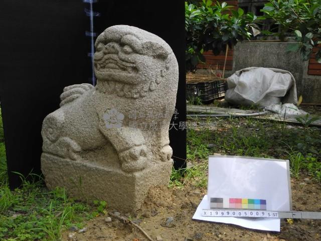 石獅藏品圖，第1張