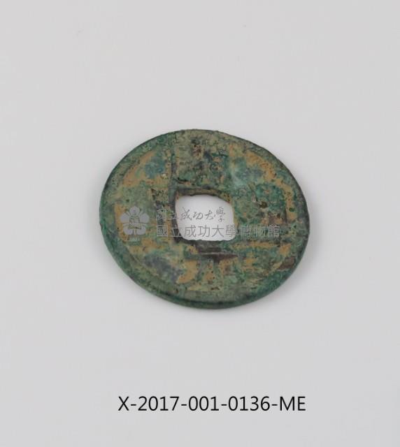 會昌開元藏品圖，第1張