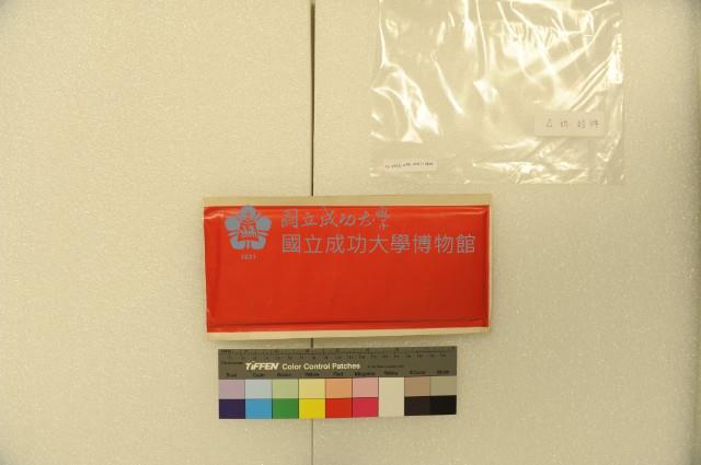 應變規(已拆封)藏品圖，第11張