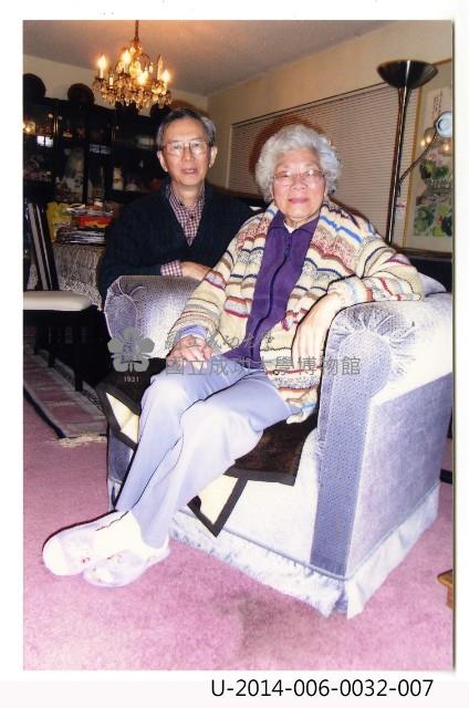 朱安燕英文書信藏品圖，第21張