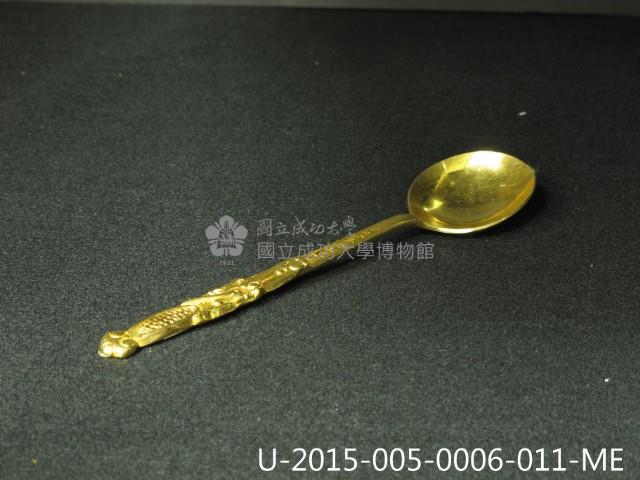 Accession Number:2015-005-0006 Collection Image, Figure 21, Total 36 Figures