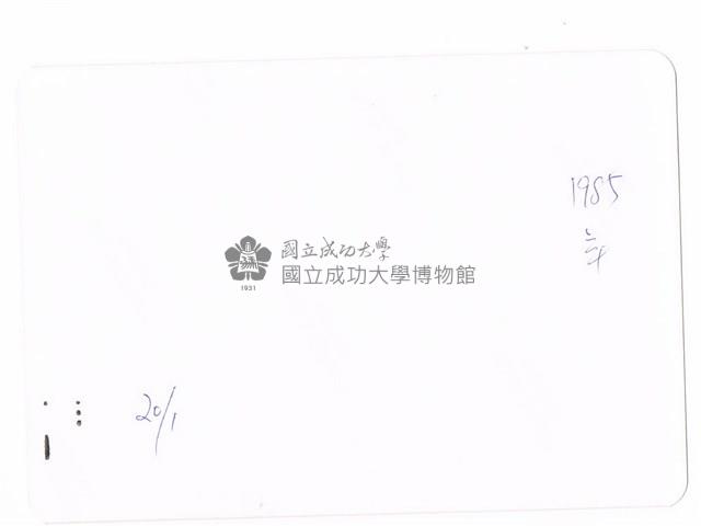 北門井仔腳瓦盤鹽田藏品圖，第2張