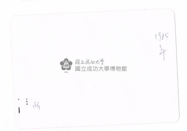 北門井仔腳瓦盤鹽田藏品圖，第2張