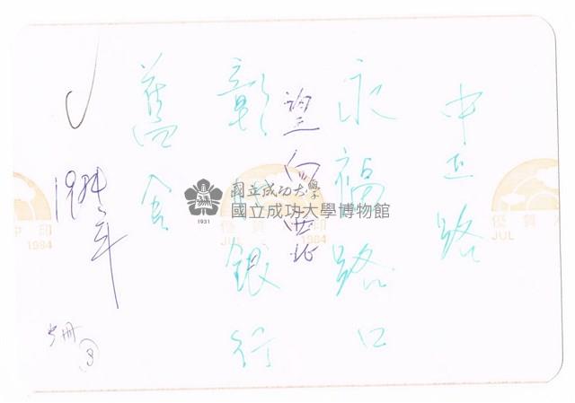 臺南街景藏品圖，第2張