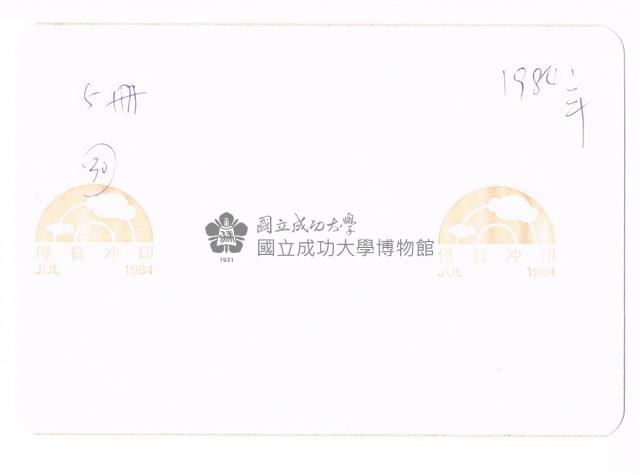 臺南全臺首邑縣城隍廟前民俗祭典活動藏品圖，第2張