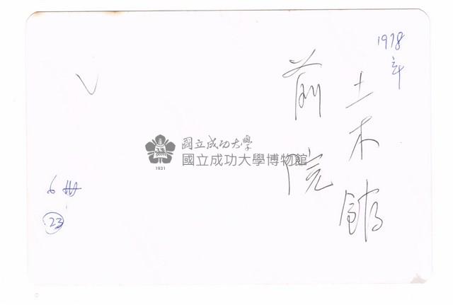 成功大學土木系館前庭大禹胸像藏品圖，第2張