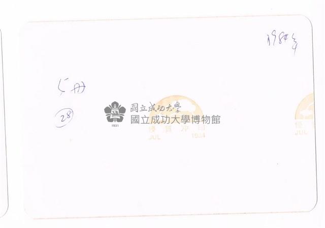 臺南全臺首邑縣城隍廟前民俗祭典活動藏品圖，第2張