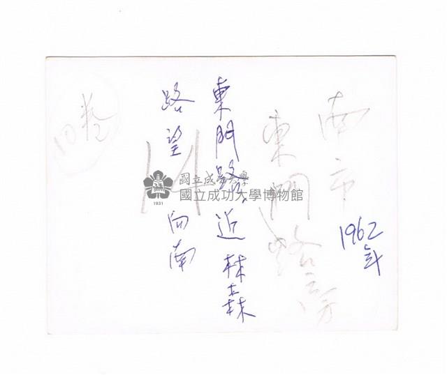 甘蔗田藏品圖，第2張