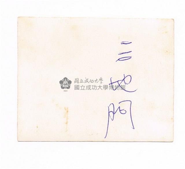 遊覽三地門紀念照藏品圖，第2張