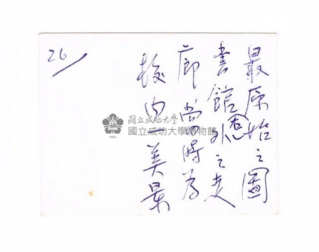 物理系館前的廊道藏品圖，第2張