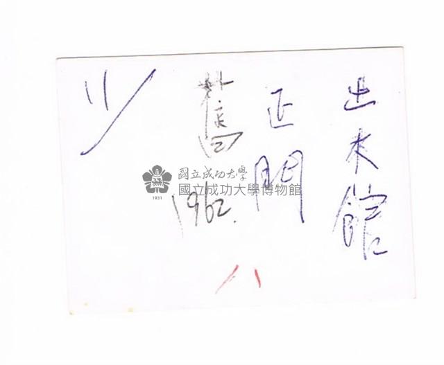 成功大學土木系館前門藏品圖，第2張