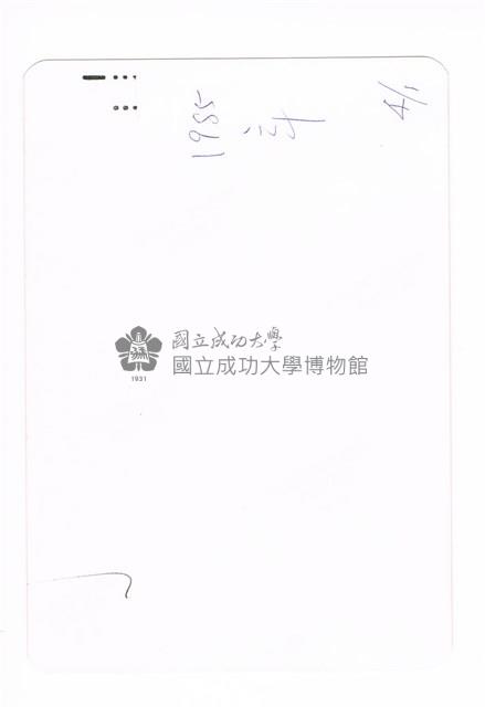 安平古堡藏品圖，第2張