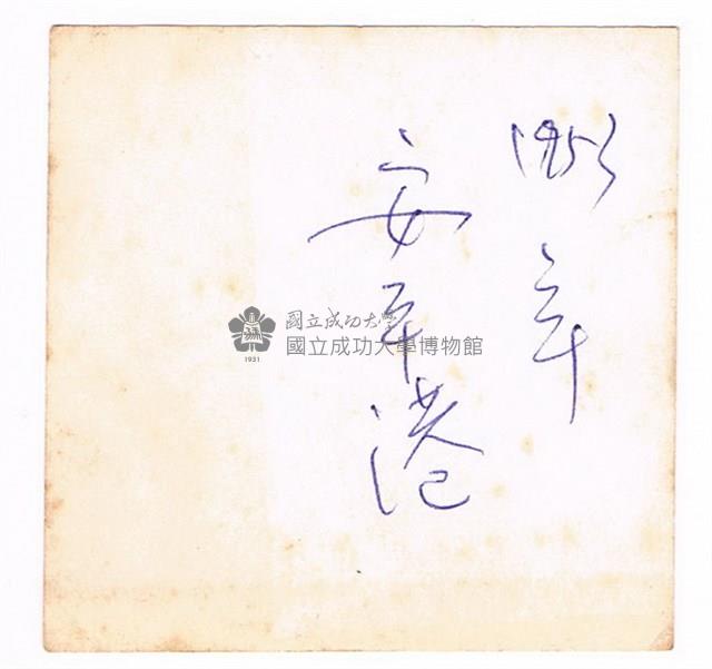 安平運河上的打魚竹筏藏品圖，第2張