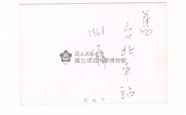 臺北車站藏品圖，第2張