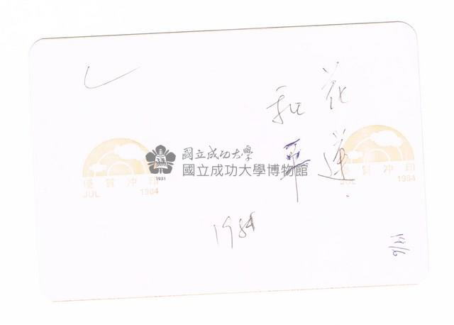 蘇花公路上的金馬號藏品圖，第2張