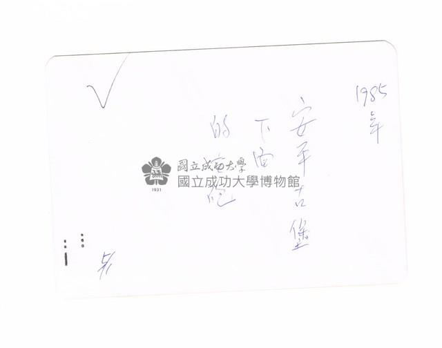 安平古堡藏品圖，第2張