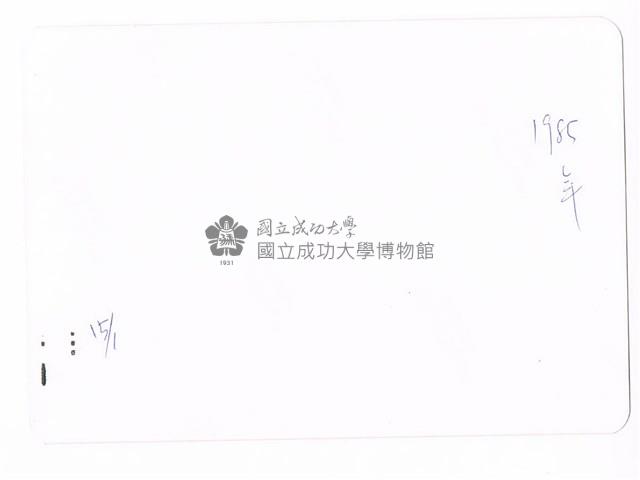 北門井仔腳瓦盤鹽田藏品圖，第2張