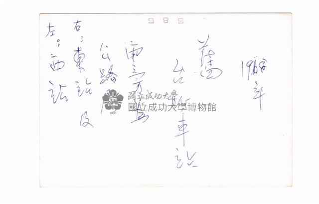 臺北車站藏品圖，第2張