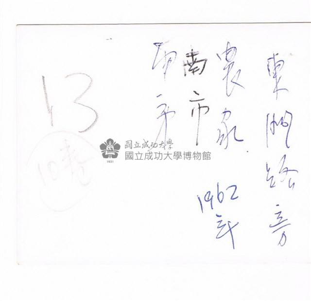 農家的牛隻藏品圖，第2張