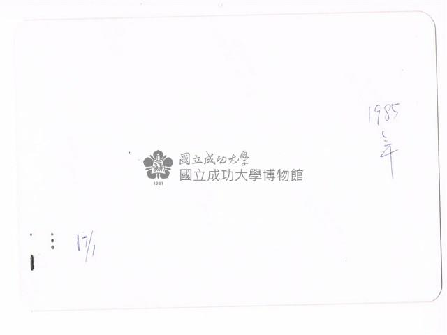 北門井仔腳瓦盤鹽田藏品圖，第2張