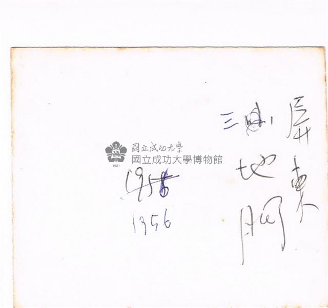 遊覽三地門紀念照藏品圖，第2張