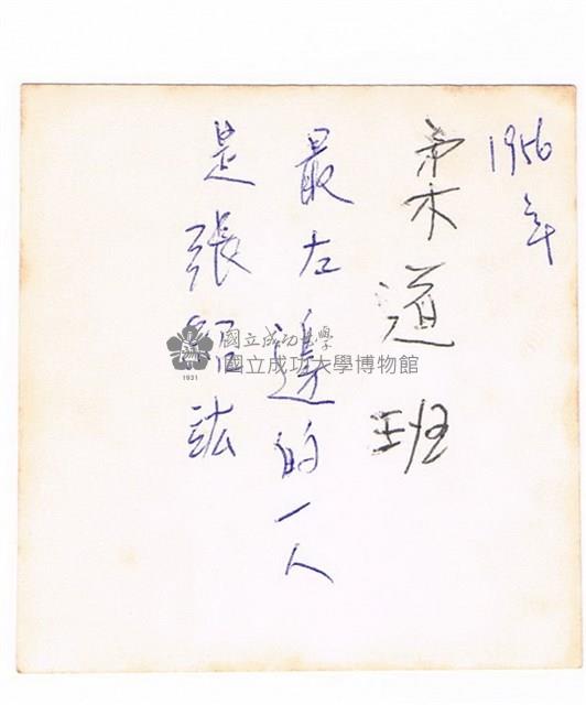 柔道班基礎練習藏品圖，第2張