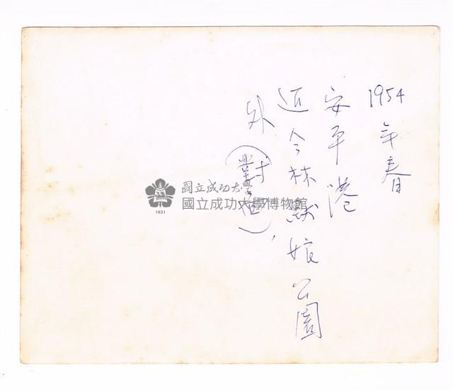 安平運河上的打漁竹筏藏品圖，第2張