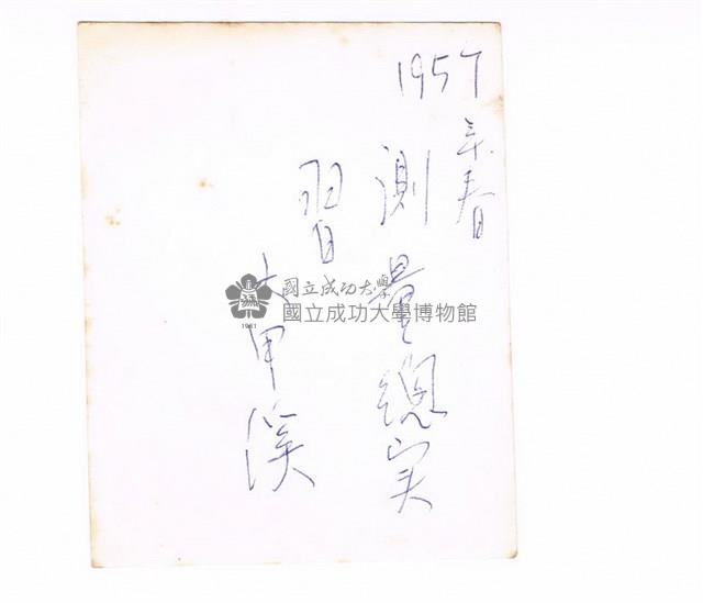 測量總實習課程至大甲溪藏品圖，第2張