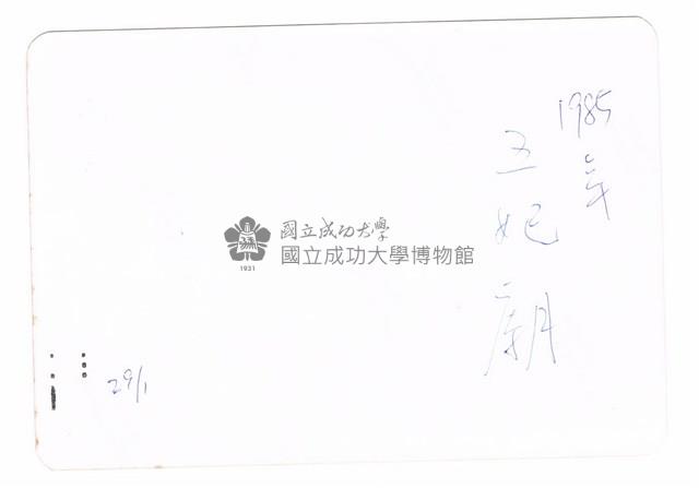 臺南五妃廟藏品圖，第2張