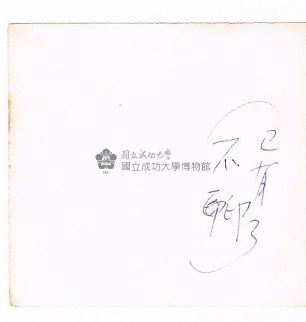 土木系測量儀器展示藏品圖，第2張