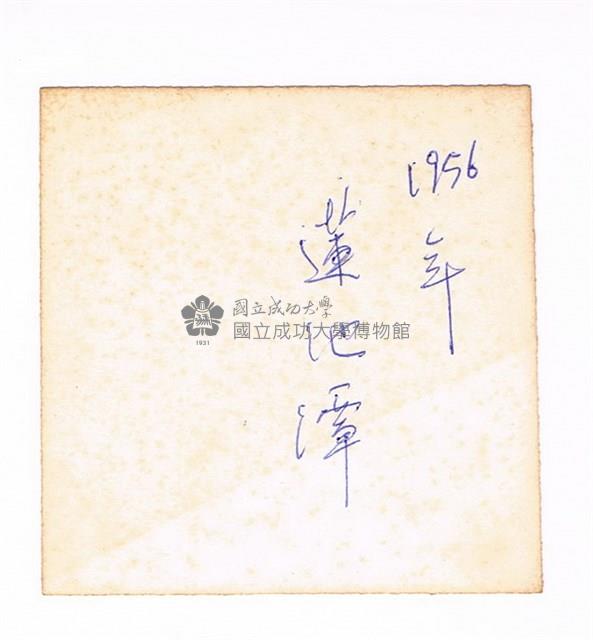 蓮池潭春秋閣藏品圖，第2張