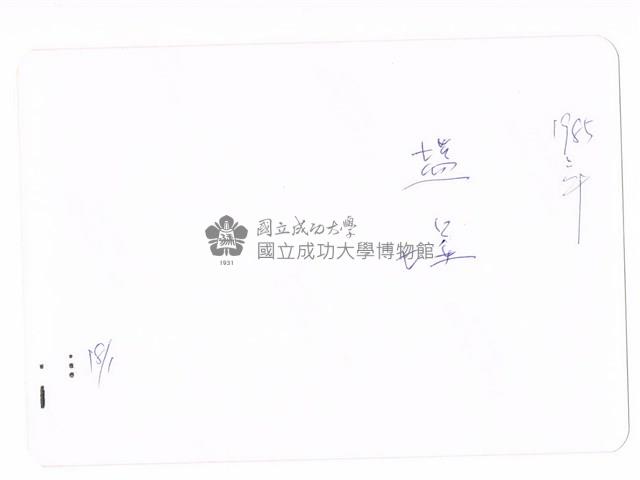 北門井仔腳瓦盤鹽田藏品圖，第2張