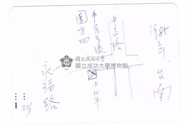 臺南街景藏品圖，第2張