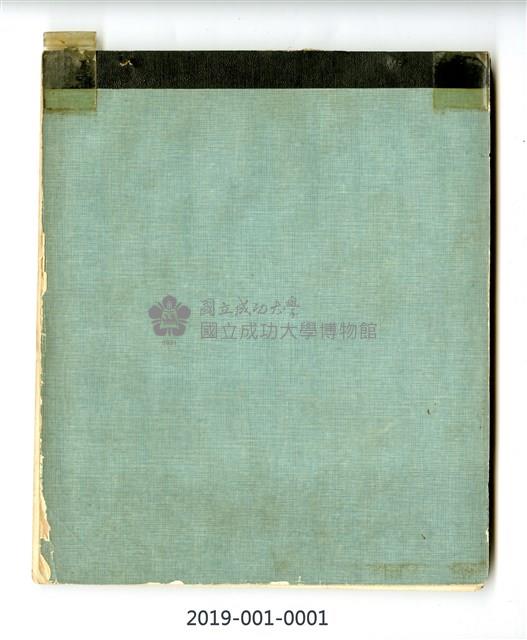 1969 Atlas and Manual of Plant Pathology Collection Image, Figure 2, Total 2 Figures