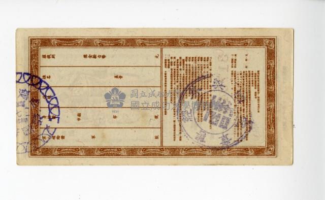 Patriot Lotteries, Phase 277 Collection Image, Figure 2, Total 2 Figures