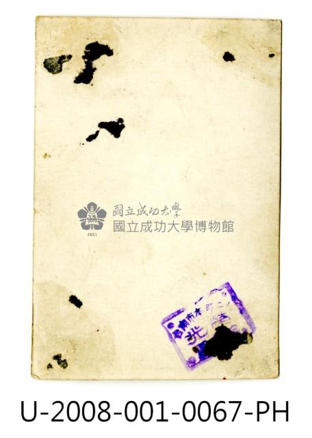 臺南州立臺南專修工業學校學生「徐琳安」獨照藏品圖，第2張