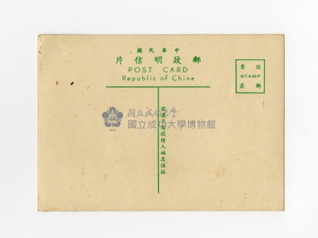 Accession Number:2013-005-0047 Collection Image, Figure 2, Total 2 Figures