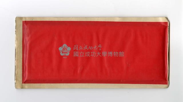 應變規藏品圖，第2張