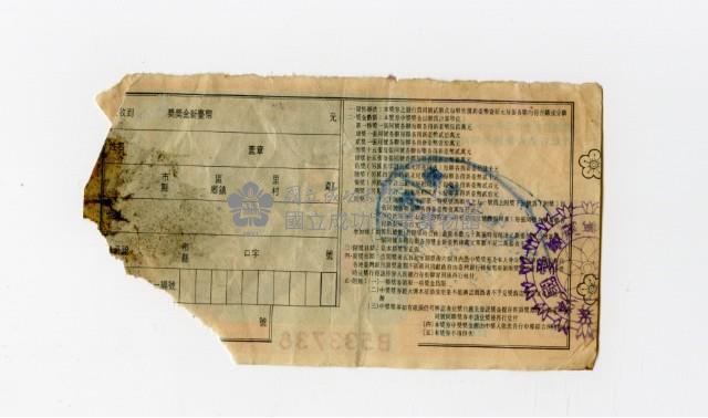 Patriot Lotteries, Phase 620 Collection Image, Figure 2, Total 2 Figures