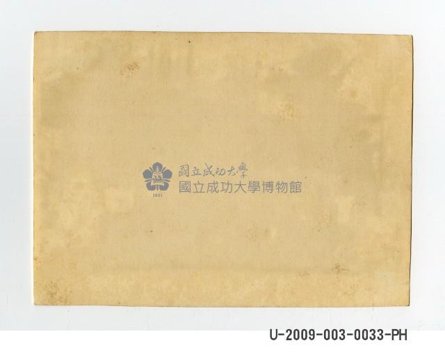 臺南州立臺南專修工業學校學生合照藏品圖，第2張