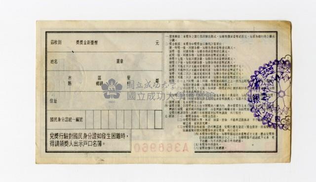 Patriot Lotteries, Phase 924 Collection Image, Figure 2, Total 2 Figures