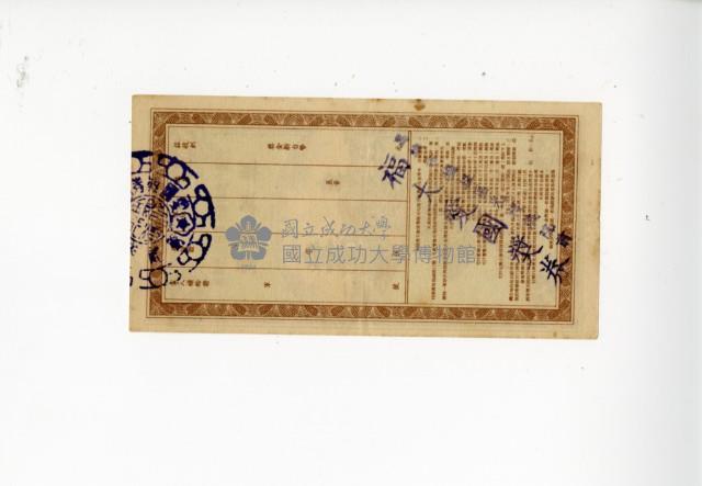 Patriot Lotteries, Phase 233 Collection Image, Figure 2, Total 2 Figures