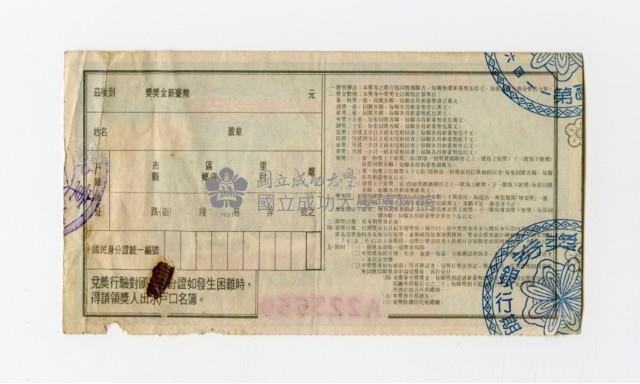 Patriot Lotteries, Phase 1146 Collection Image, Figure 2, Total 2 Figures